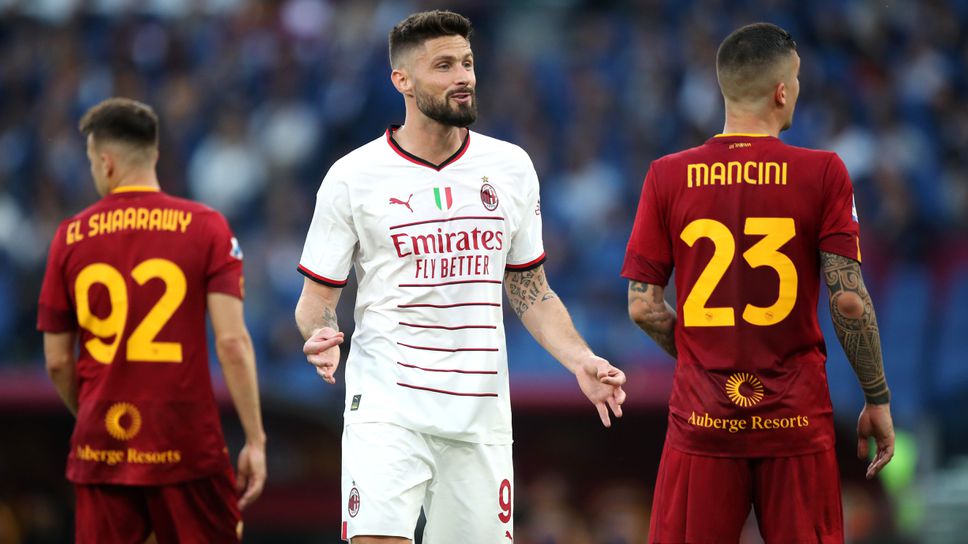 90 минути скука и късна драма донесоха самоубийствено реми между Рома и Милан