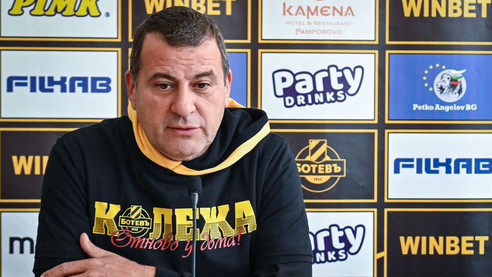 Илиян Филипов пред Sportal.bg: Боли ме, но спасението на Ботев минава през "В" и "Б" група