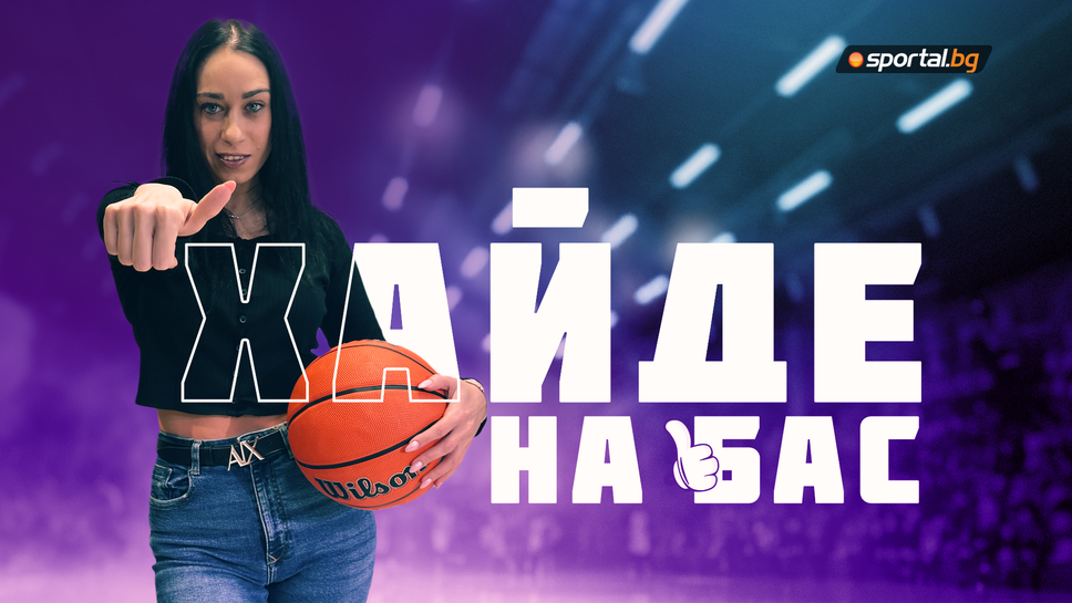 Хайде на бас: Кой ще стане шампион в НБЛ?