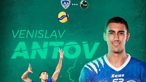  Носителят на Купата на Франция показа Венислав Антов 