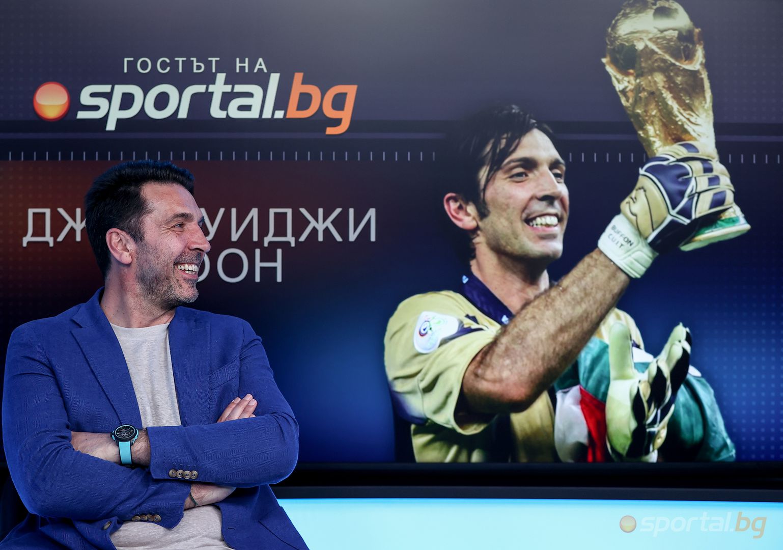 Джанлуиджи Буфон гостува на Sportal.bg