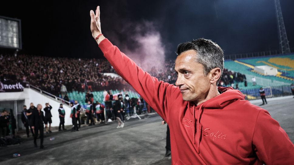 Янев след успеха: Феновете са сърцето, а аз трябва да съм разумът на ЦСКА