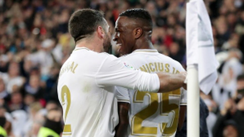 Реал Мадрид - Барселона 2:0