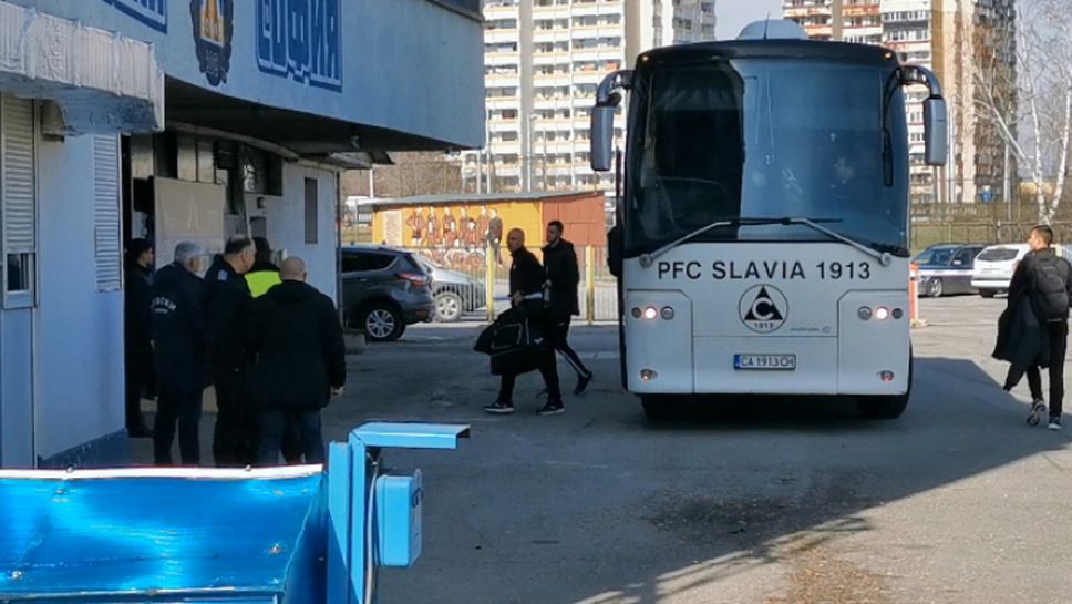 Отборът на Славия пристигна на "Герена" за дербито с Левски