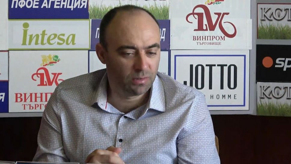 Саша Симонович: Хубчев има оправдание заради отсъстващите, но хилядите фенове на Левски не заслужават това, което се случва