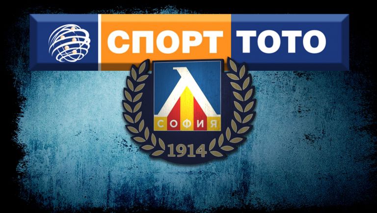 Изп. директор на Левски: Няма развитие около темата за спортния тотализатор, не съм говорил с Йовов и Гинчев