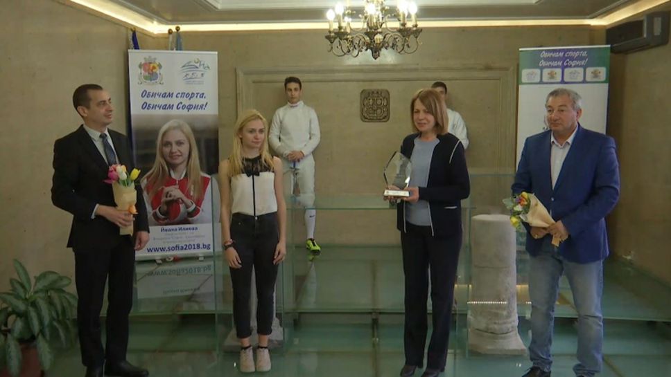 Йоана Илиева бе наградена със специален приз от Столична община