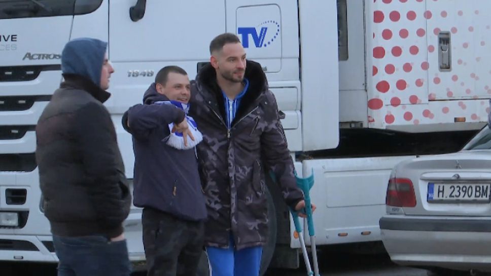 Симеон Славчев пристигна с патерици на "Герена", за да наблюдава Левски - Лудогорец