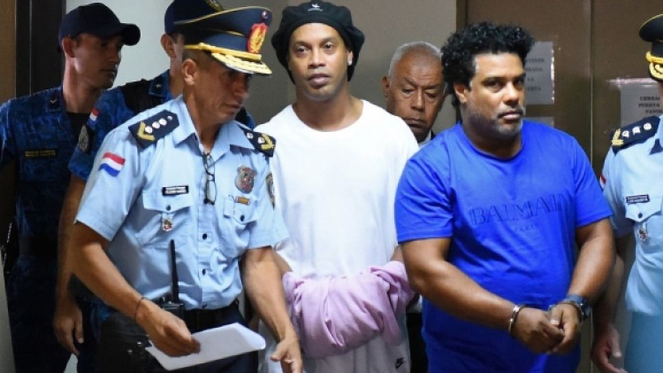 Роналдиньо остава в ареста по време на изслушванията по делото