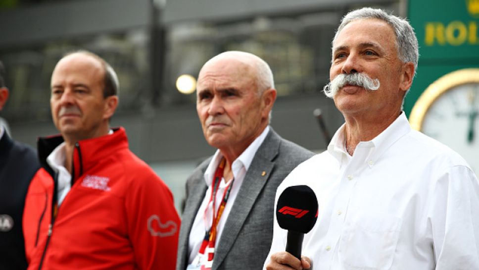 Стартът във Формула 1 се отлага