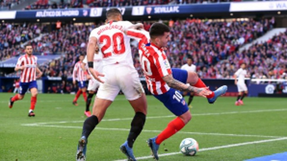 Атлетико Мадрид - Севиля