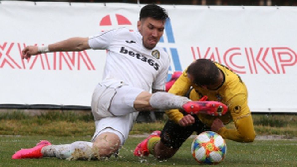 Славия - Ботев (Пловдив)