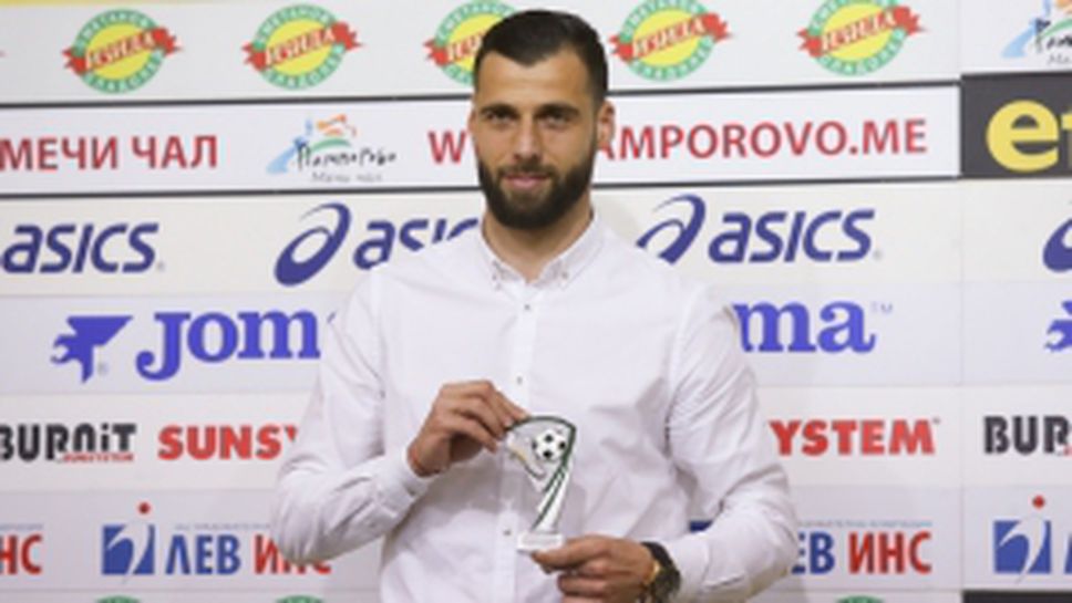 Ивайло Димитров и играч номер едно на 23-ти кръг