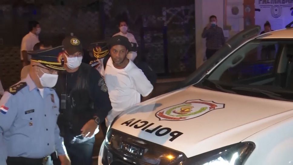 Роналдиньо бе освободен от затвора в Парагвай