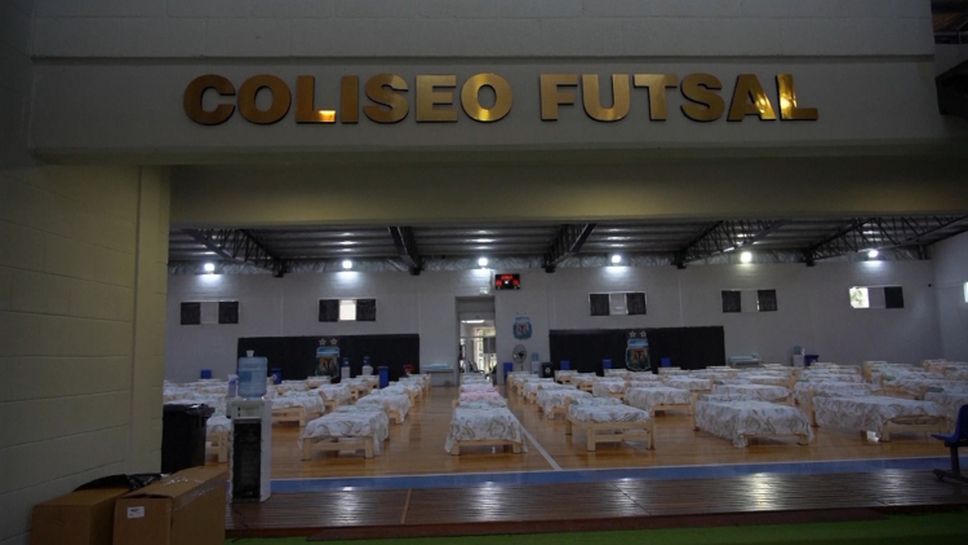 Футболната федерация на Аржентина помага на правителството в борбата с Covid-19