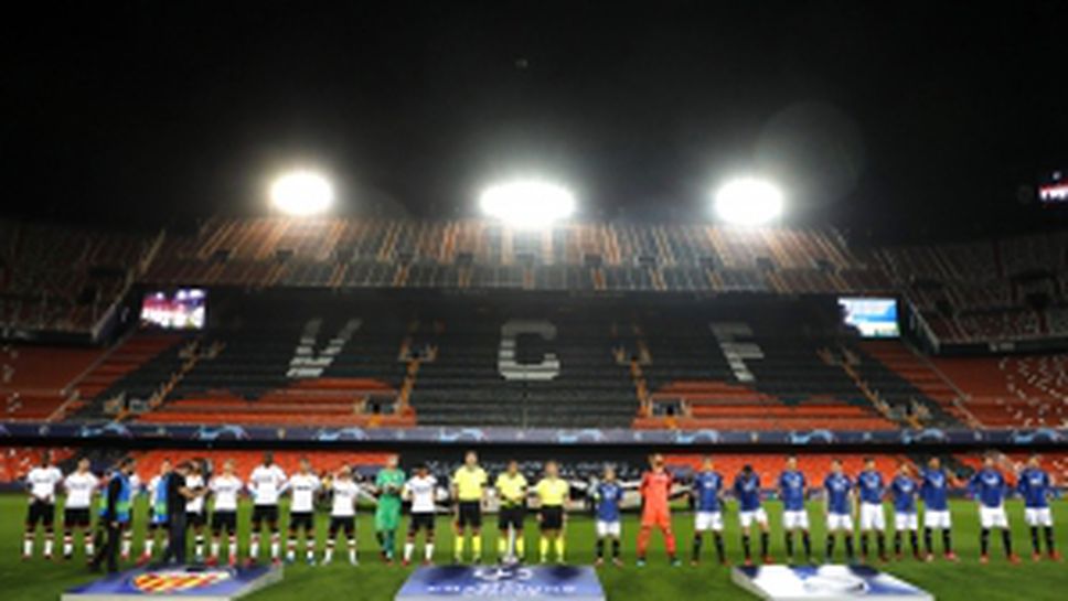 Валенсия - Аталанта