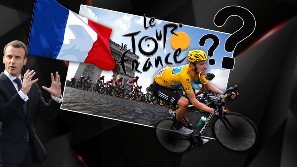 "Тур дьо Франс" е пред отлагане