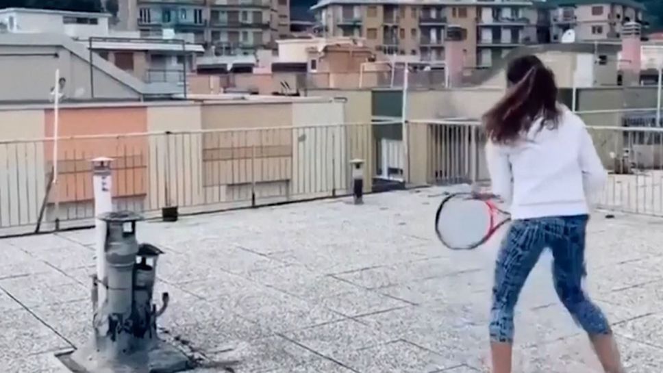 Тенис по време на карантина