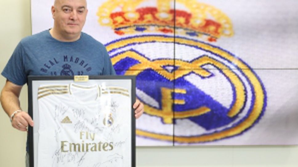 Интервю с председателя на фен клуба на Реал Мадрид Георги Христов