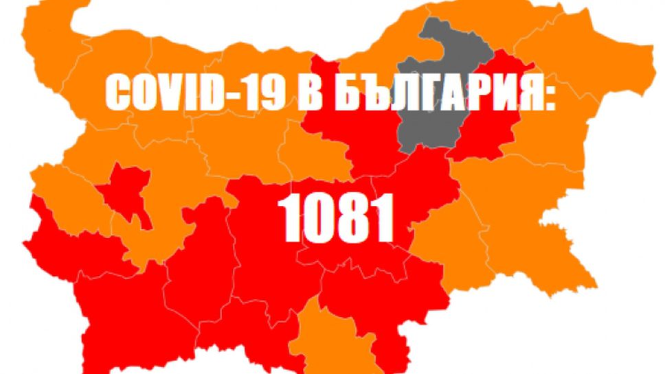 Нов рекорден брой на заразени с COVID-19 в България за денонощието