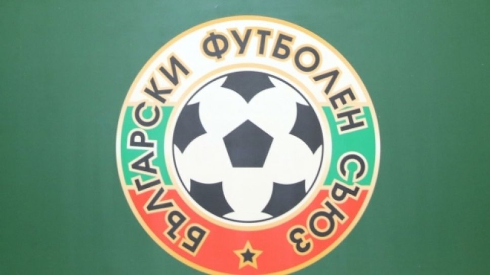 Ето как БФС ще помогне на клубовете в България