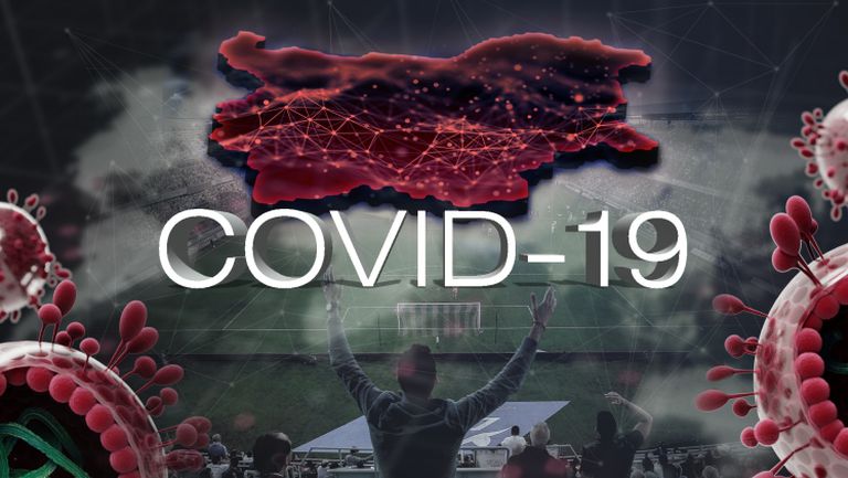 Голям европейски мач донесъл COVID-19 в Бургас