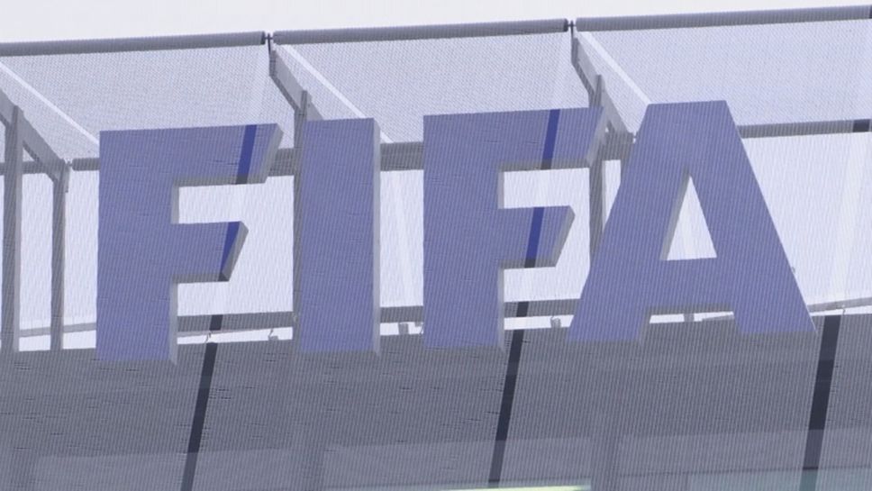 ФИФА променя временно правилото за смени