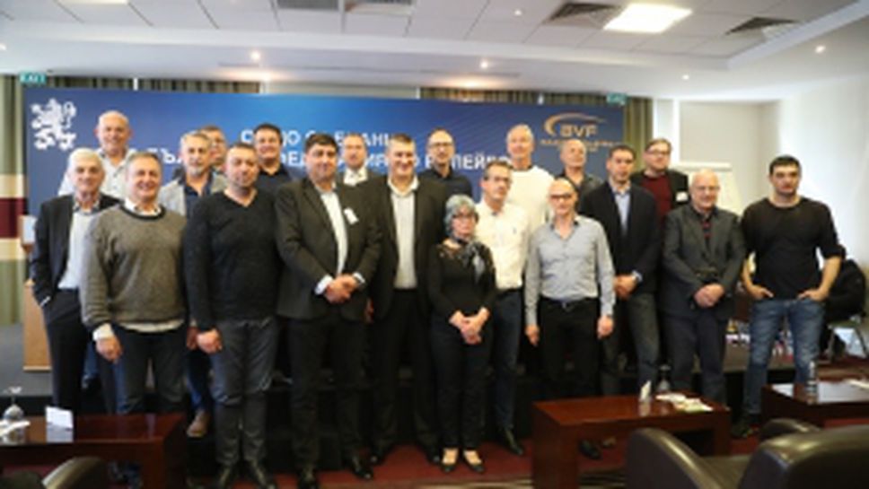 Общо събрание на БФВ