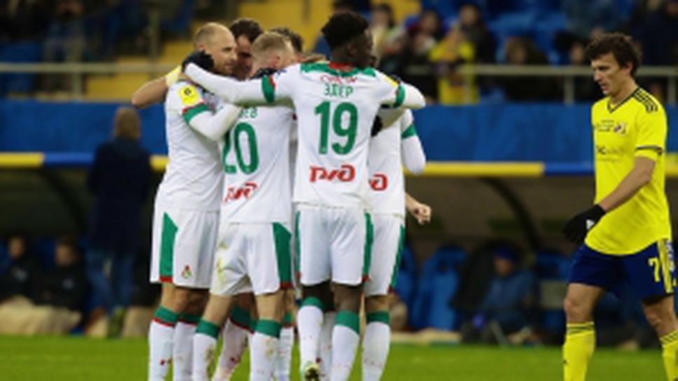 Ростов - Локомотив (М) 1:3