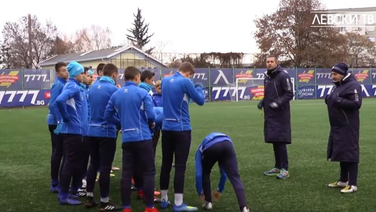 Учи с Левски у дома: Когато "син" гръм удари...