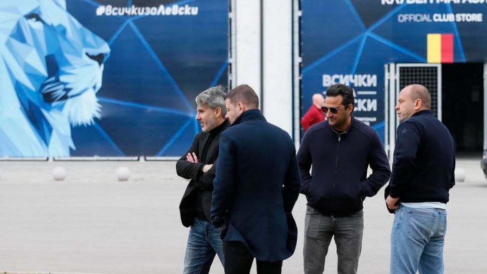 Павел Колев и феновете на Левски без коментар след срещата за бъдещето на клуба