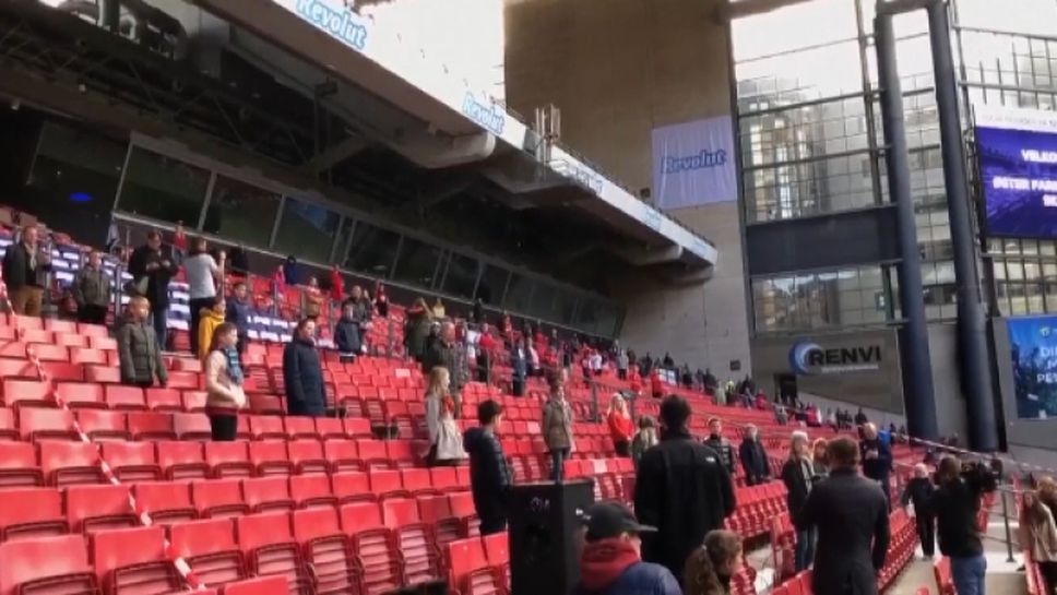 Най-големият стадион в Дания временно се превърна в училище