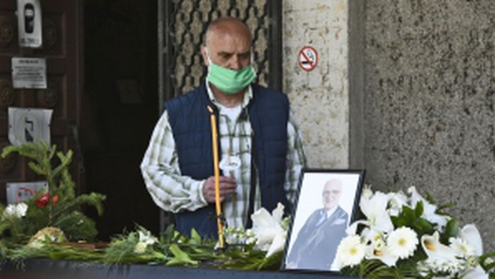 Десетки си казаха последно сбогом с Тодор Симов