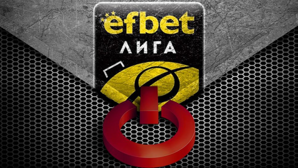 Efbet Лига се завръща на 5 юни, Втора лига е прекратена