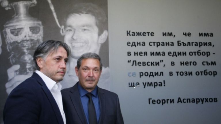 Андрей Аспарухов: Вкарването на Левски в политически игри е неуместно