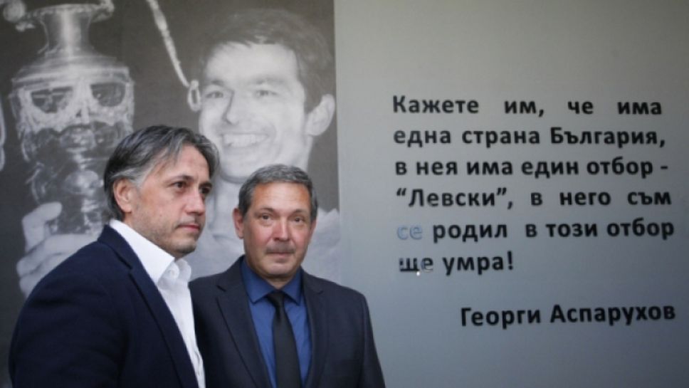 Андрей Аспарухов: Вкарването на Левски в политически игри е неуместно