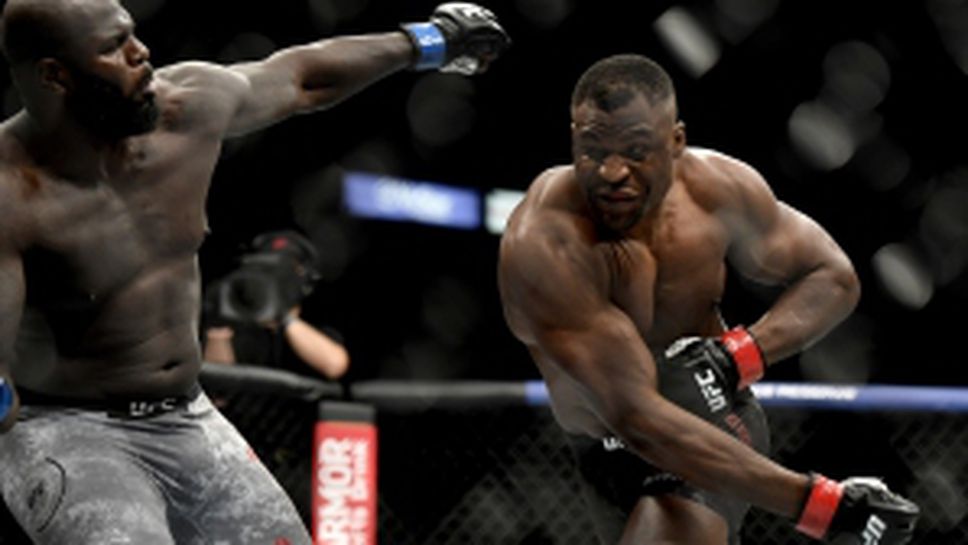 Франсис Нгану с пореден брутален нокаут за броени секунди на UFC 249