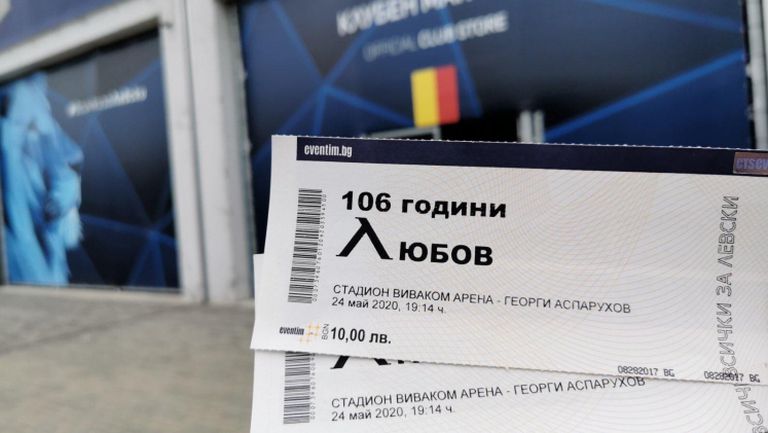 Продължава продажбата на билети за рождения ден на Левски