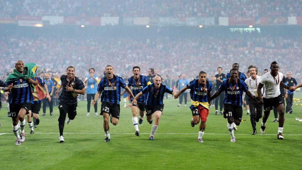 На този ден – Интер печели Шампионска лига и постига требъл