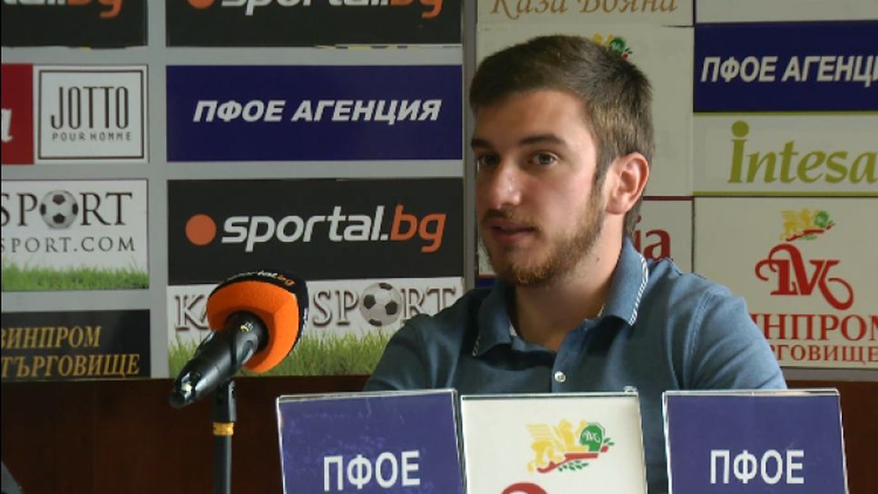 Йоан Запрянов: Няма да е драма Левски да отиде в Трета лига