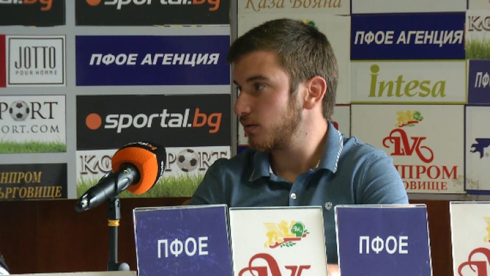 Йоан Запрянов: Не е нормално Левски да плаща на собствените си фенове, за да бъдат стюарди