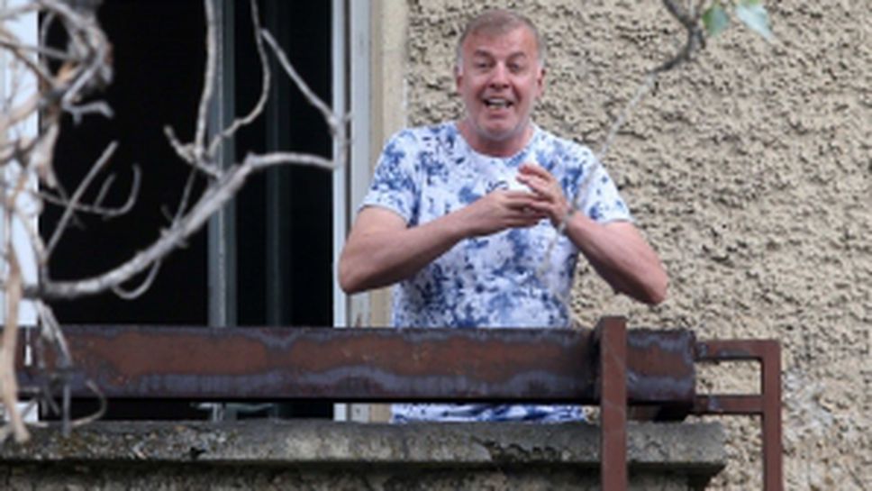 Заседание на УС на Левски на Герена