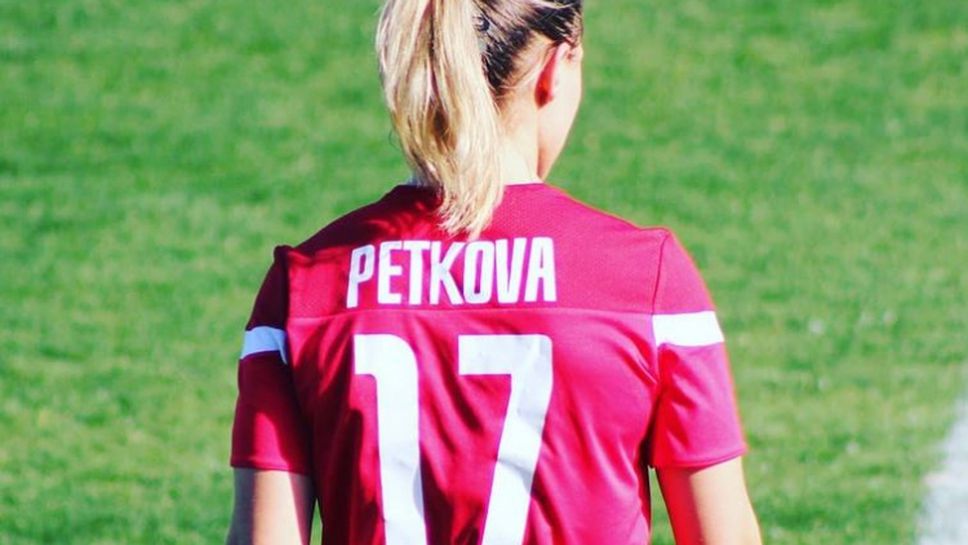 Българската футболистка Симона Петкова говори за своята кариера