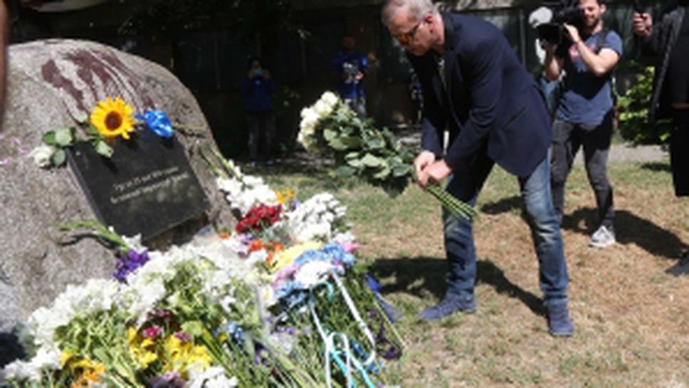 106 години Левски