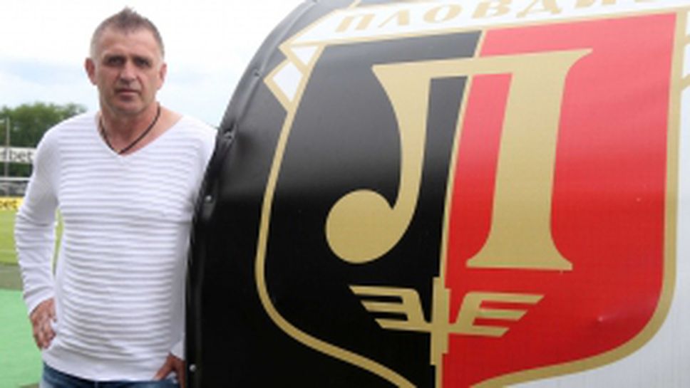 Интервю с Бруно Акрапович