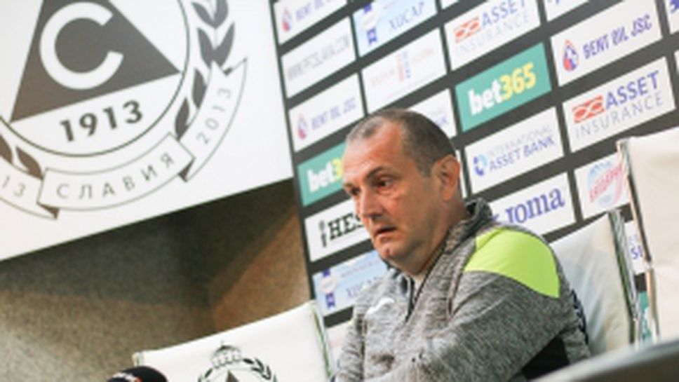 Пресконференция на Златомир Загорчич