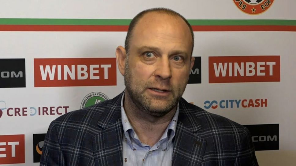 Тити Папазов: Искам Левски да спечели Купата