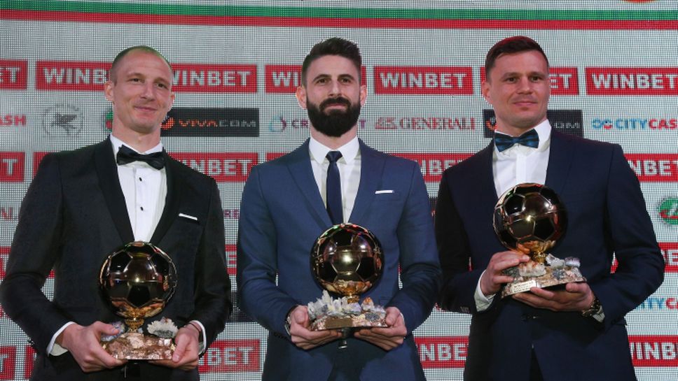 Димитър Илиев е футболист на годината