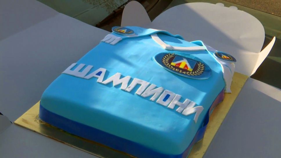 Феновете на Левски продължиха традицията на Бай Петко като донесоха торта за първата тренировка