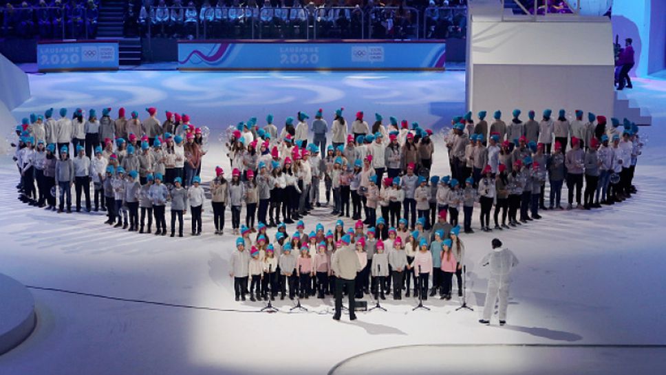 Откриха Зимните младежки Олимпийски игри